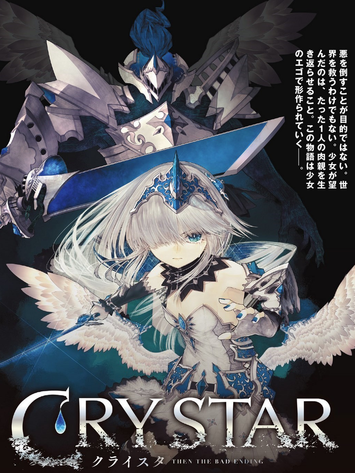 Crystar