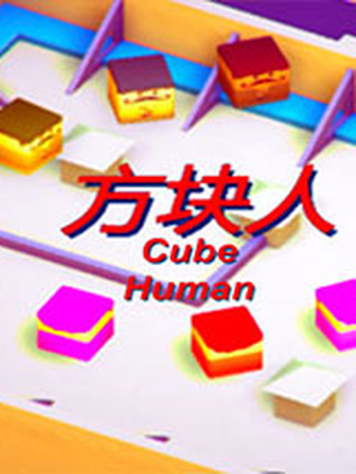 Cube Human