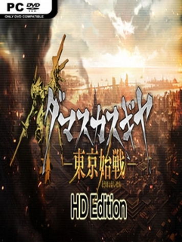 Damascus Gear Operation Tokyo HD