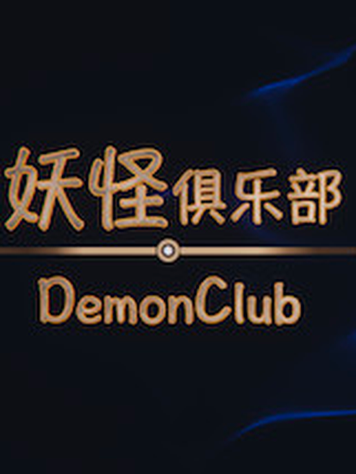 Demon Club