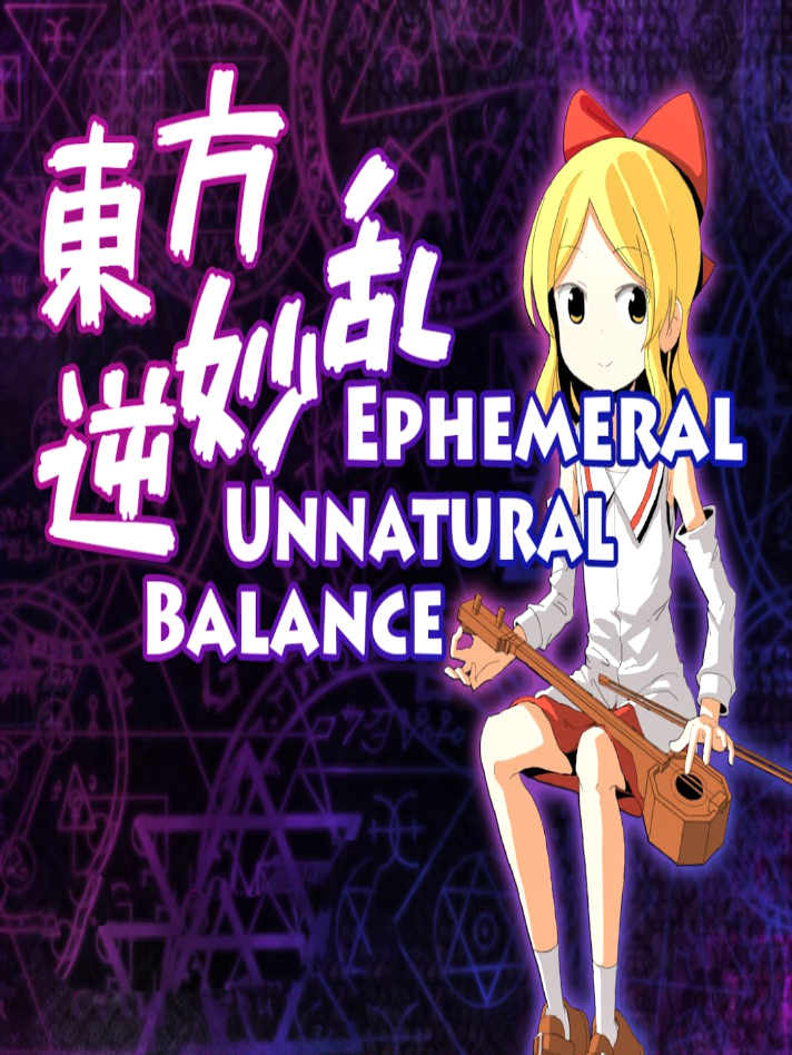Ephemeral Unnatural Balance