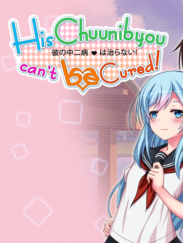 His Chuunibyou Cannot Be Cured!