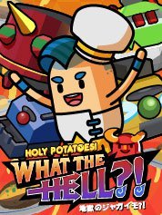 Holy Potatoes! What the Hell?!