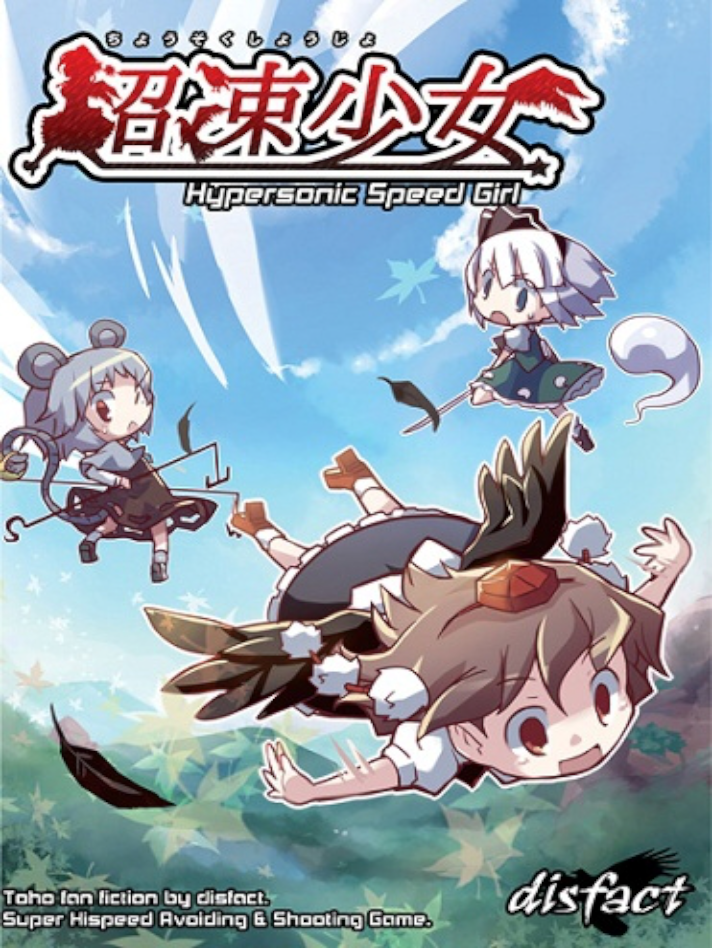 Hypersonic Speed Girl