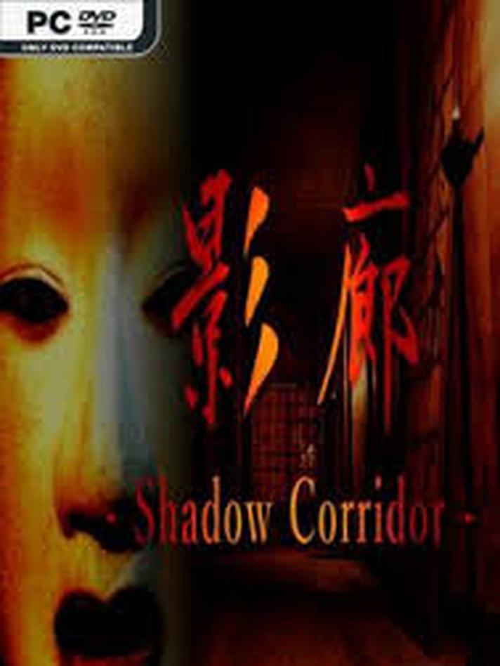 Kageroh: Shadow Corridor
