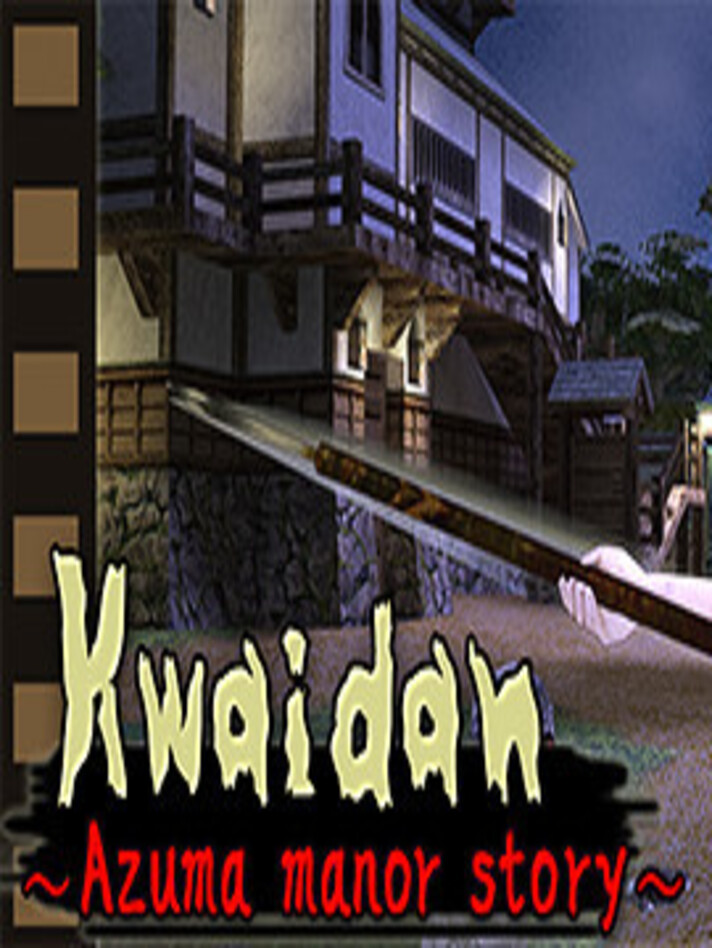 Kwaidan