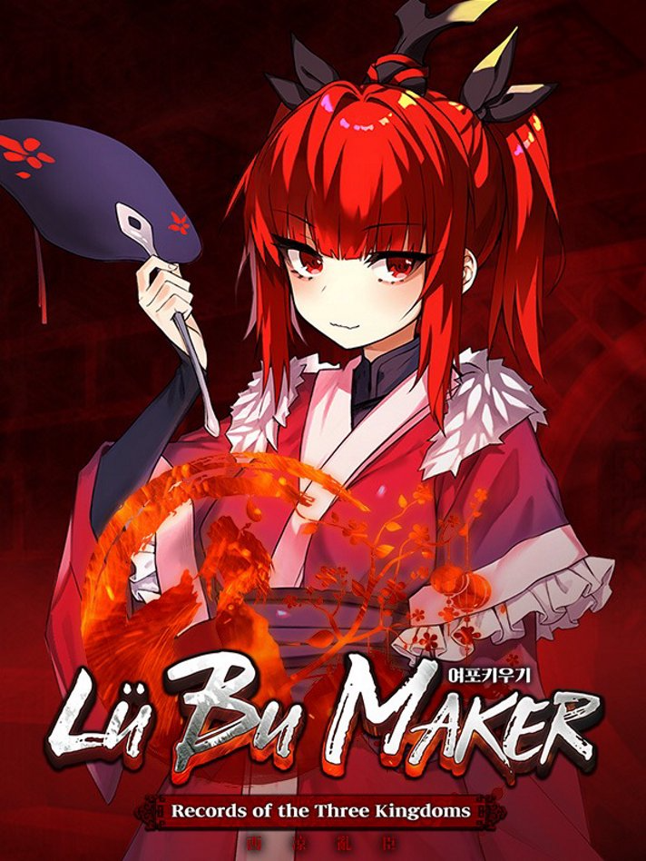 Lu Bu Maker