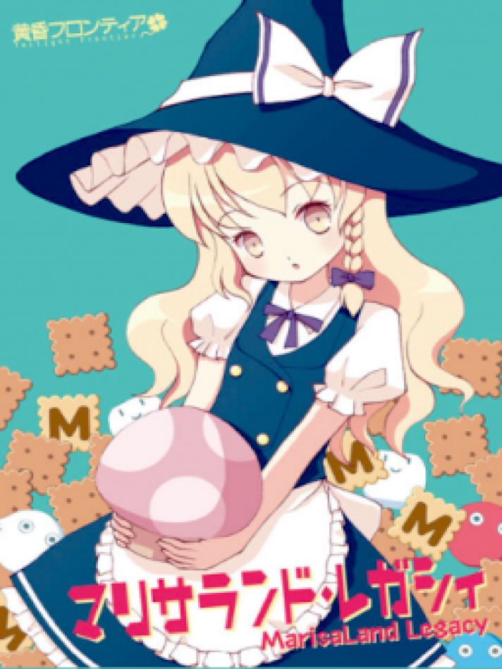 MarisaLand Legacy
