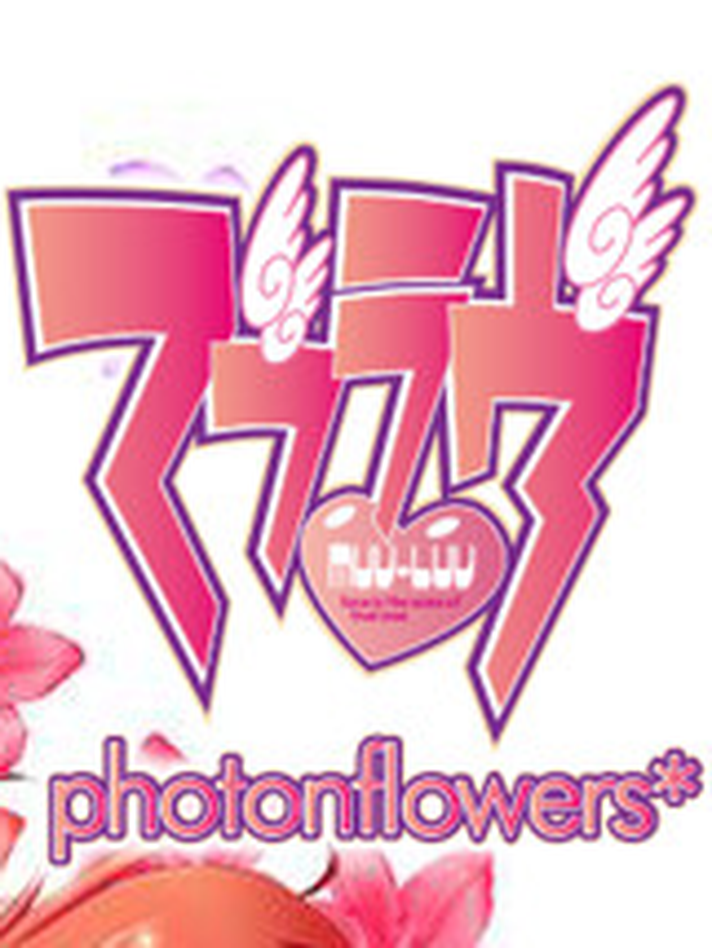 Muv-Luv photonflowers