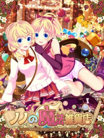 Nono's magic general shop