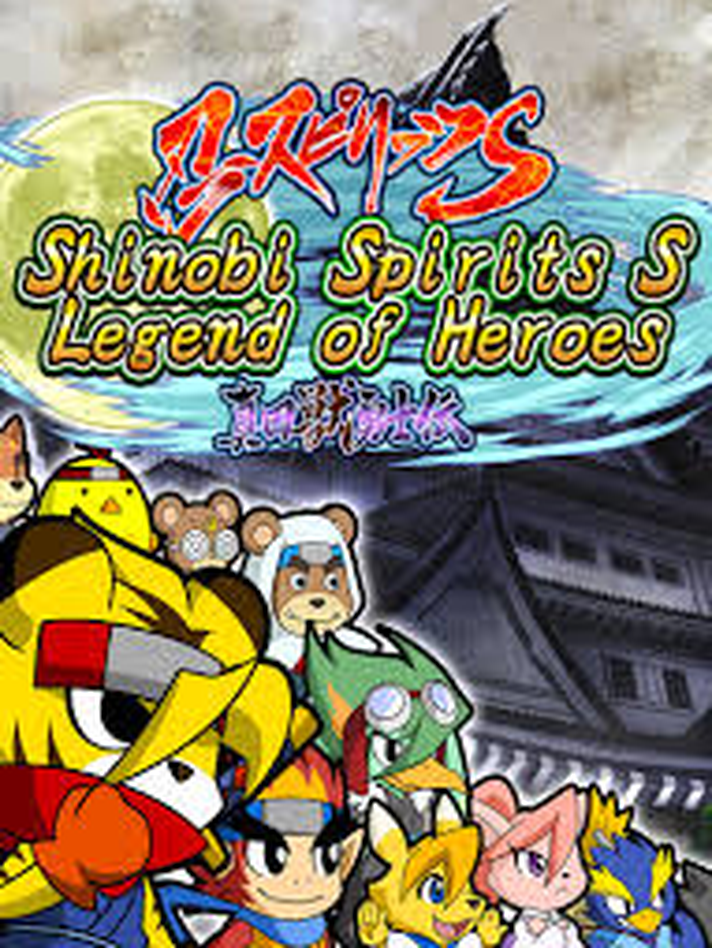 Shinobi Spirits S Legend of Heroes