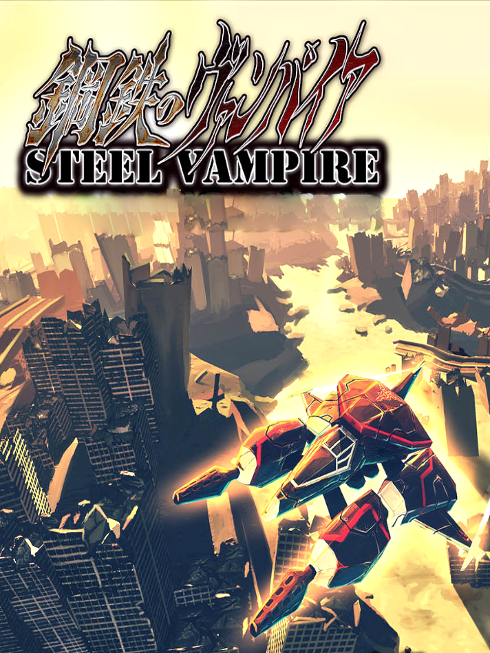 Steel Vampire