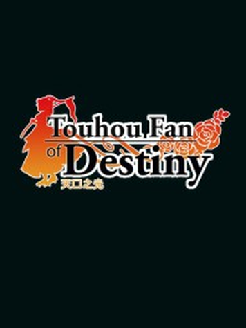 Touhou Fan of Destiny