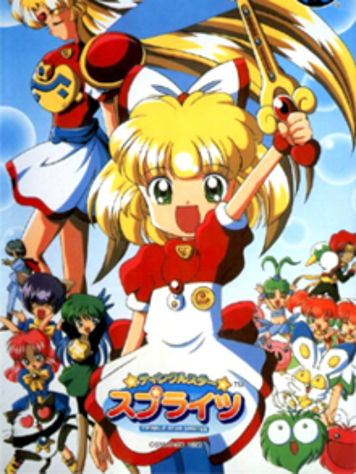 Twinkle Star Sprites