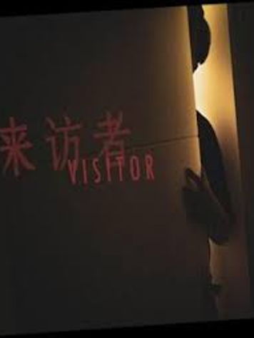 Visitor