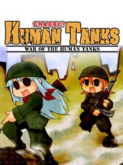 War of the Human Tanks