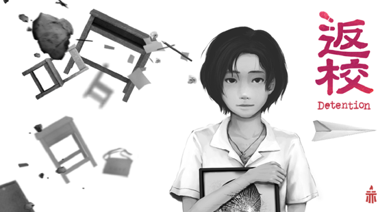 Detention