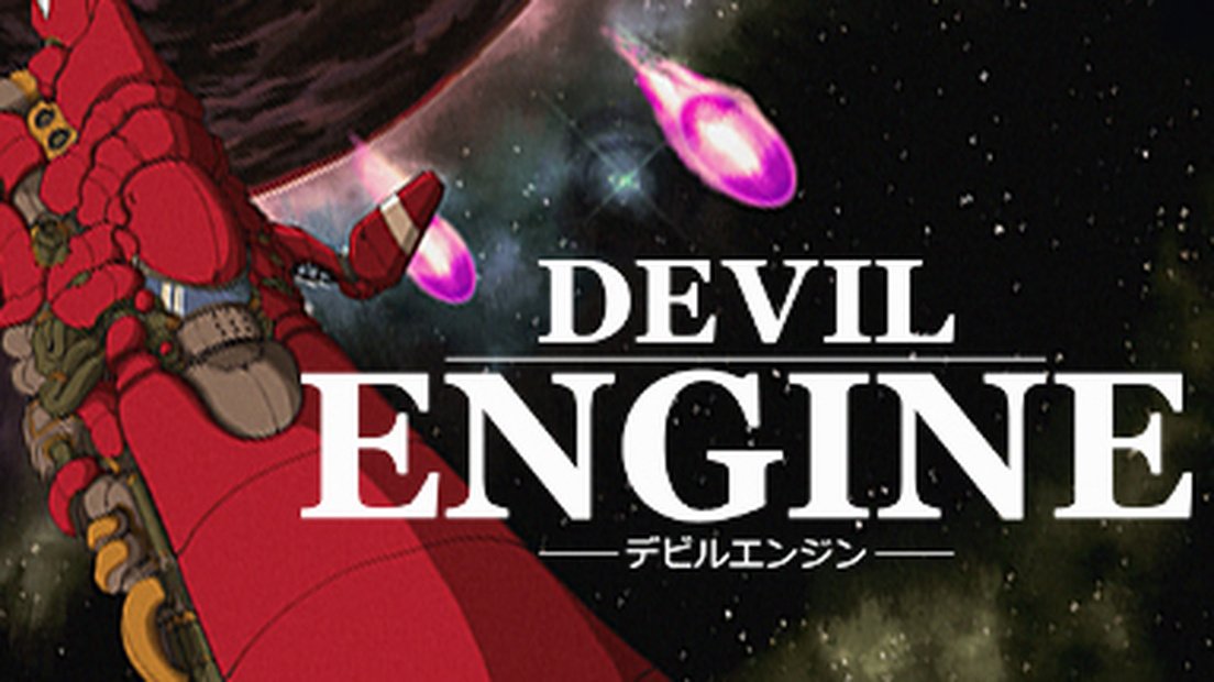 Devil Engine