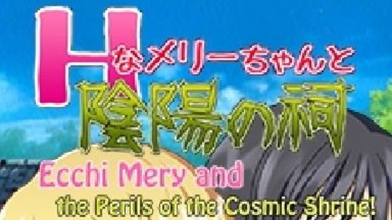 Ecchi Mery And The Perils Of The Cosmic Shrine