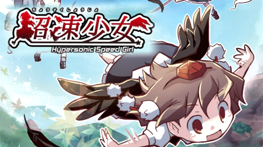 Hypersonic Speed Girl