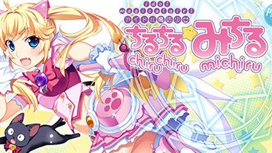 Idol Magical Girl Chiru Chiru Michiru