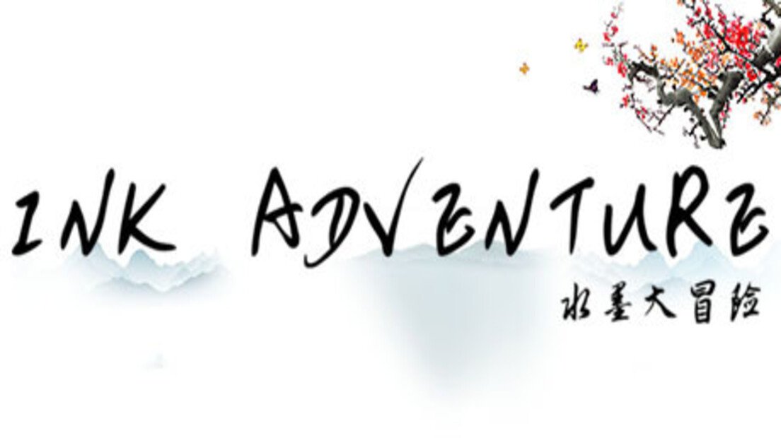 Ink Adventure