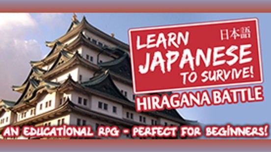 Learn Japanese To Survive! Hiragana Battle