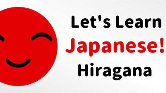 Let's Learn Japanese! Hiragana