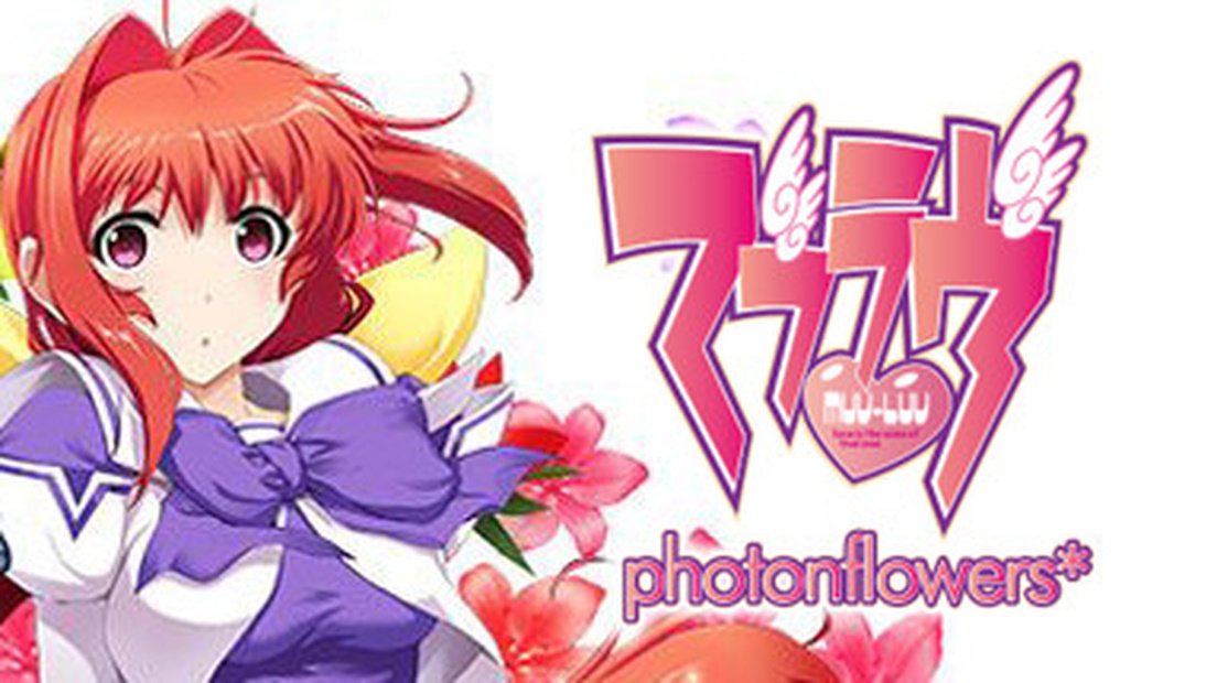 Muv-Luv photonflowers