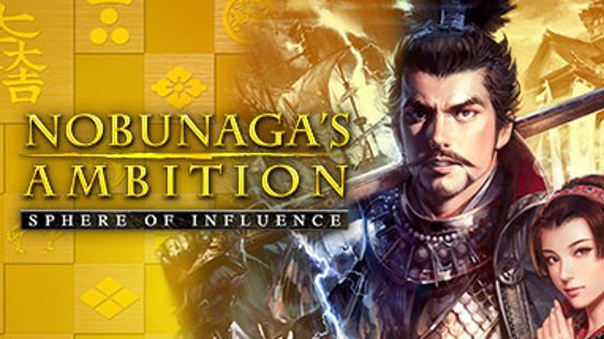 Nobunaga's Ambition: Sphere of Influence