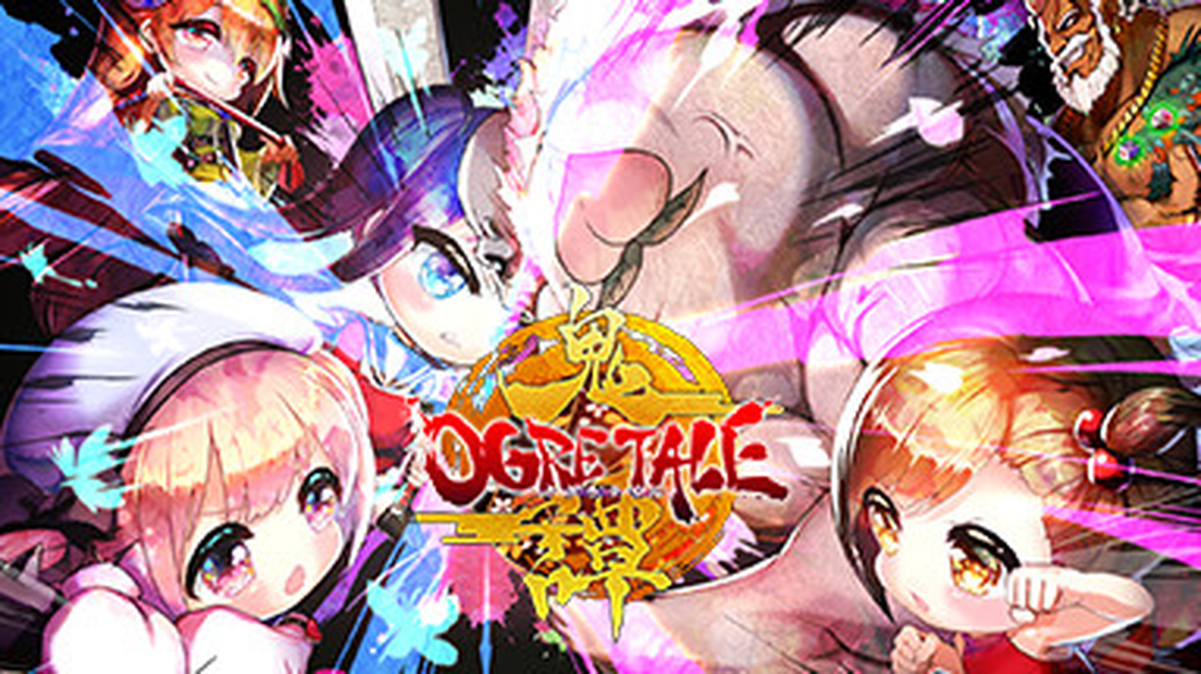 Ogre Tale