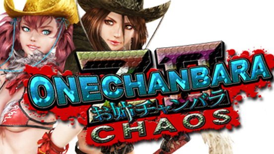 Onechanbara Z2: Chaos