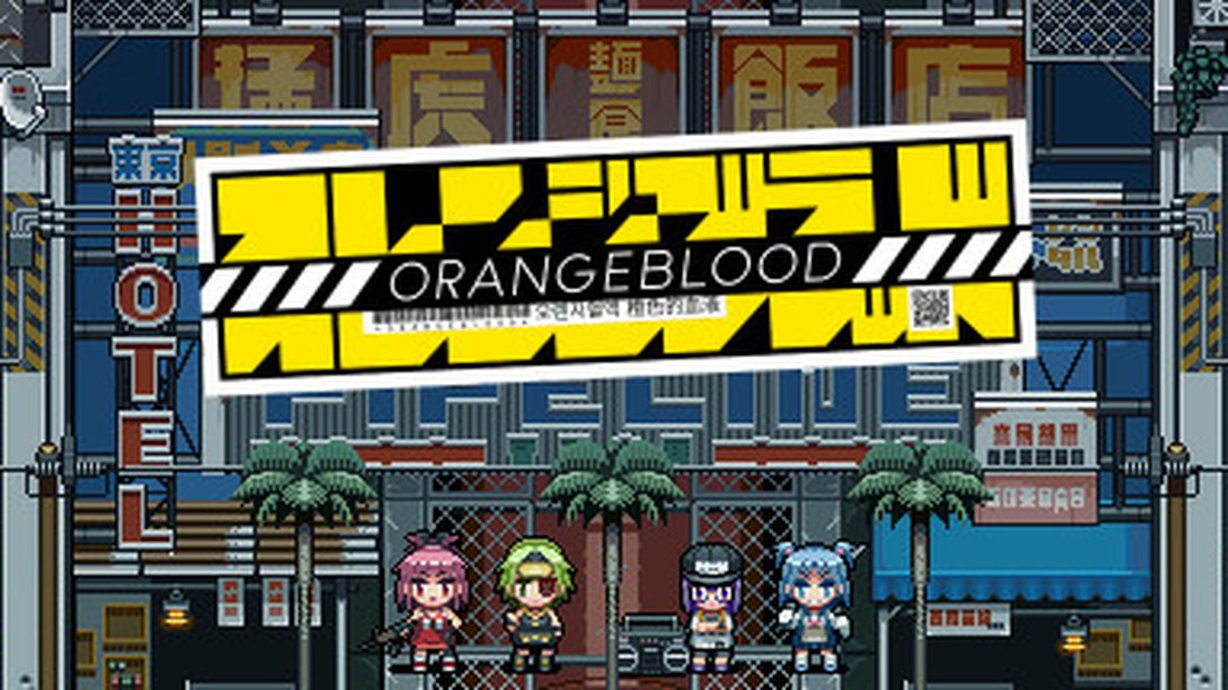 Orangeblood