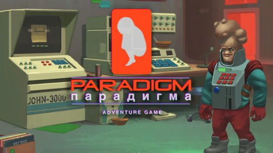 Paradigm