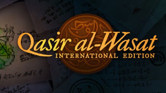 Qasir al-Wasat