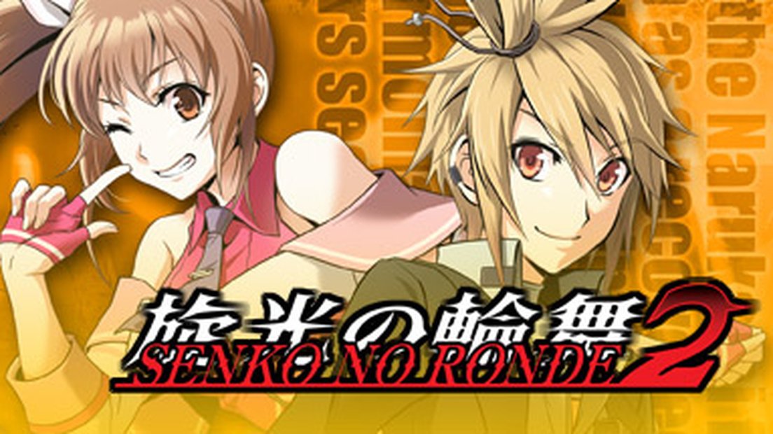 Senko no Ronde 2