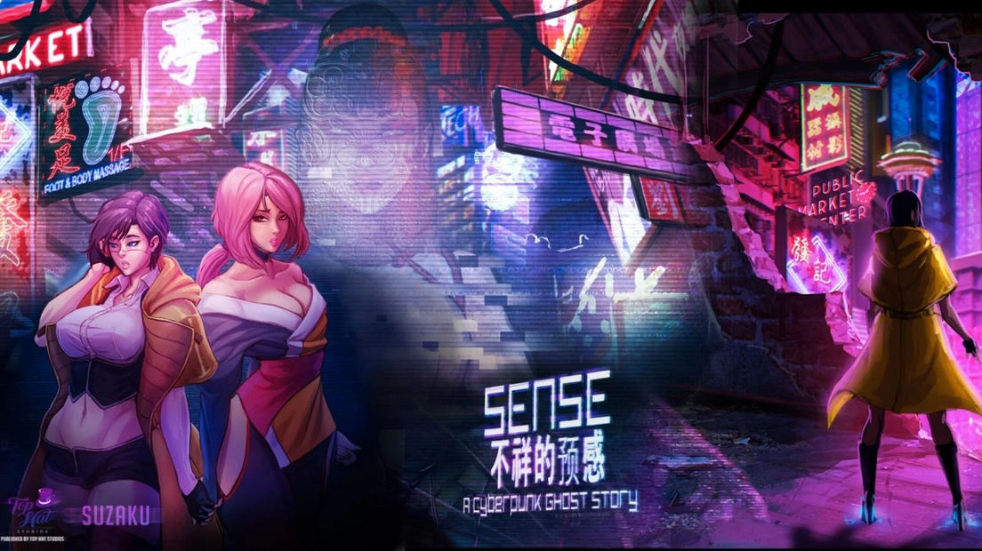 Sense - 不祥的预感: A Cyberpunk Ghost Story