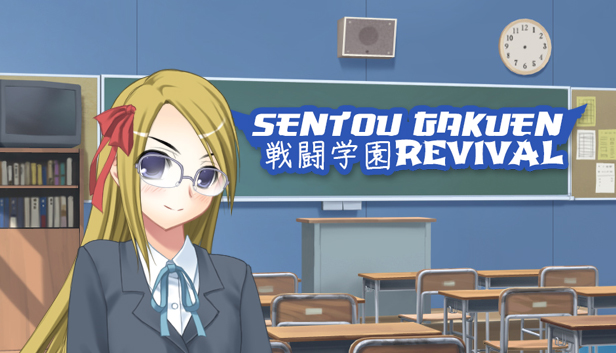Sentou Gakuen: Revival