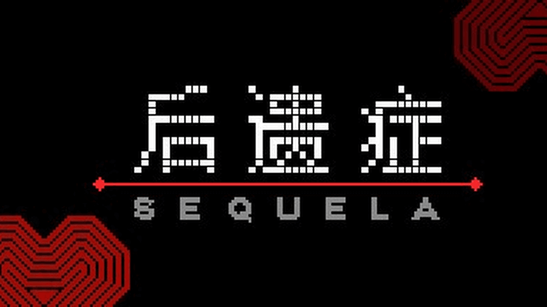 Sequela