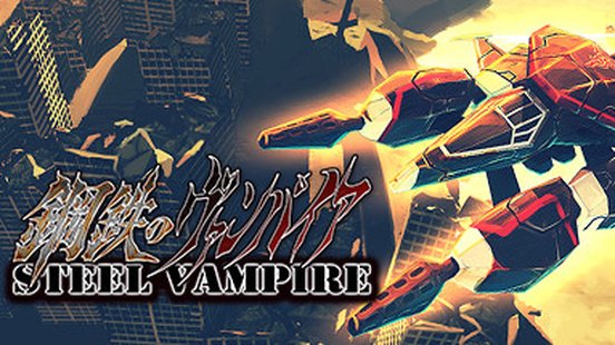 Steel Vampire