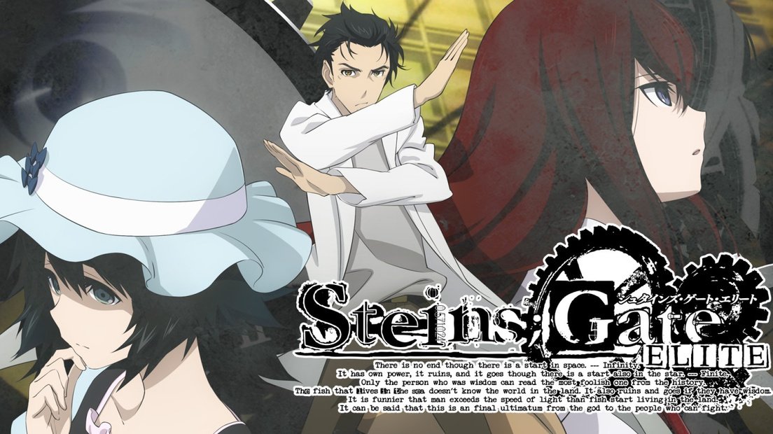 STEINS;GATE ELITE