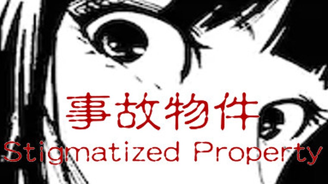 Stigmatized Property