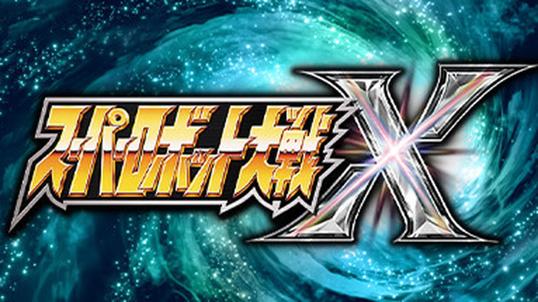Super Robot Wars X