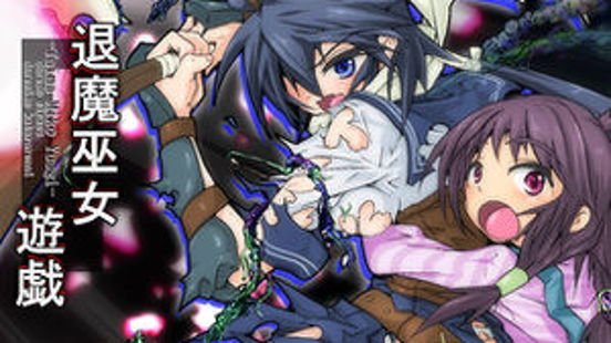 Taima Miko Yuugi