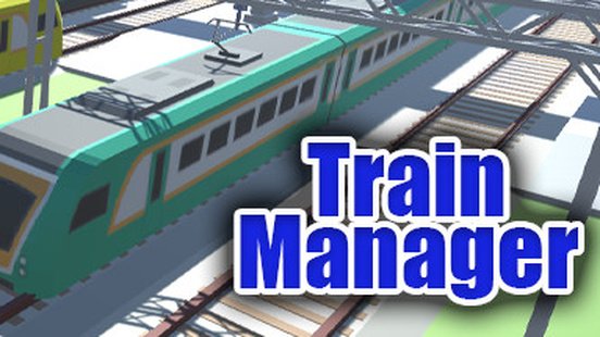 Train Manager