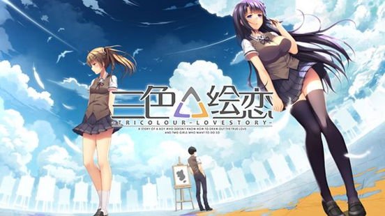 Tricolour Lovestory