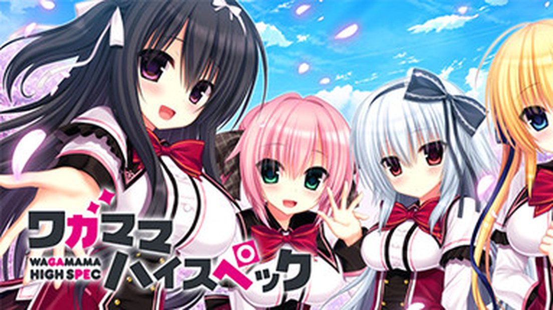 WAGAMAMA HIGH SPEC